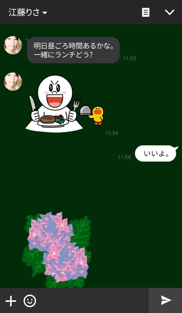 [LINE着せ替え] 紫陽花 きせかえの画像3