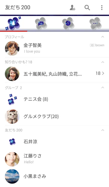 [LINE着せ替え] Stone clover like the azure cosmosの画像2