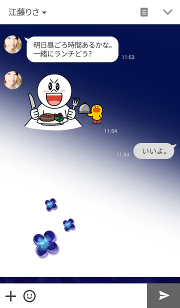 [LINE着せ替え] Stone clover like the azure cosmosの画像3