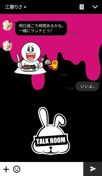 [LINE着せ替え] DARK RABBIT THEME.の画像3