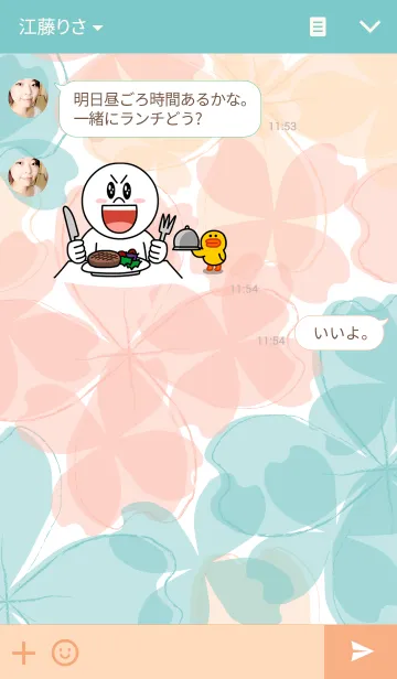 [LINE着せ替え] Pencil Clover Colorful 2の画像3