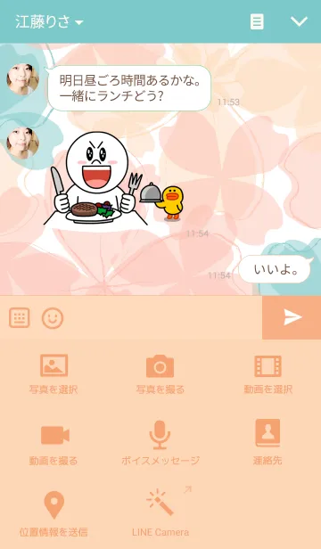 [LINE着せ替え] Pencil Clover Colorful 2の画像4