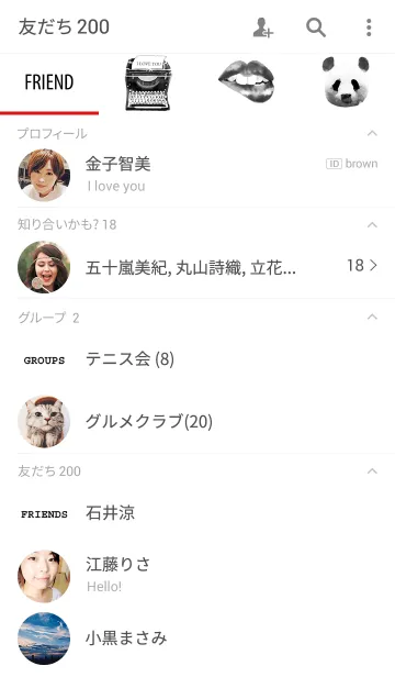 [LINE着せ替え] Monotone designの画像2