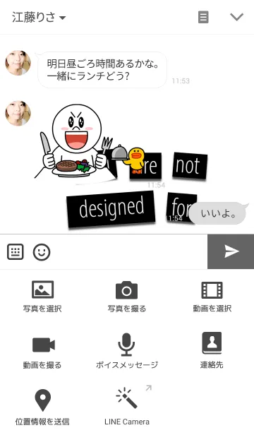 [LINE着せ替え] Monotone designの画像4