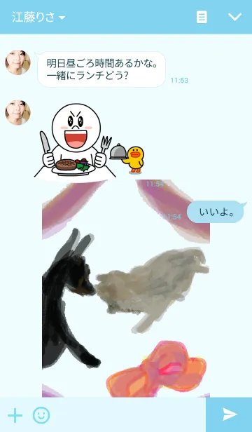 [LINE着せ替え] ピンシャーとポメラニアンの画像3