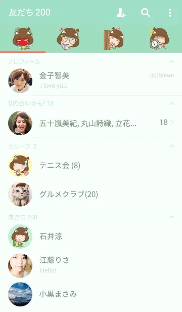 [LINE着せ替え] TUNGPANG+の画像2