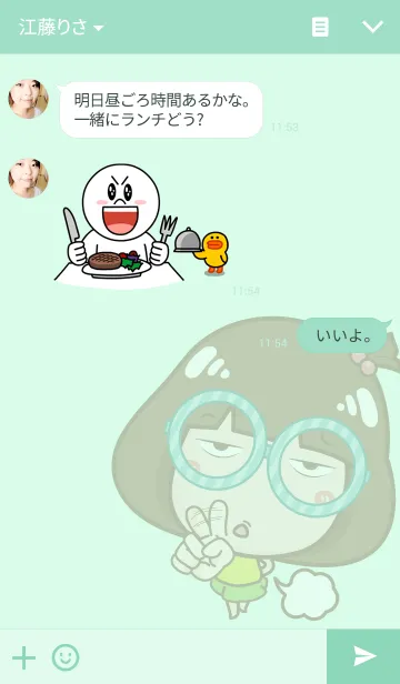 [LINE着せ替え] TUNGPANG+の画像3