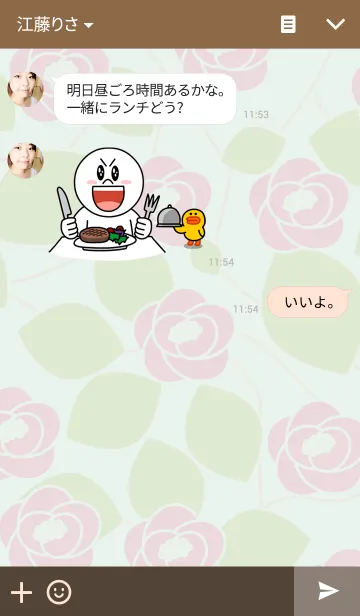 [LINE着せ替え] 椿 -TSUBAKI-の画像3