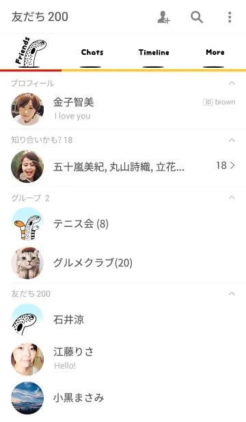 [LINE着せ替え] チンアナゴ ＆ フレンズの画像2