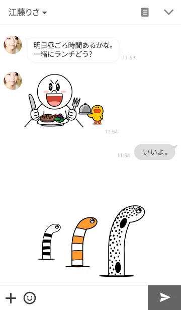 [LINE着せ替え] チンアナゴ ＆ フレンズの画像3