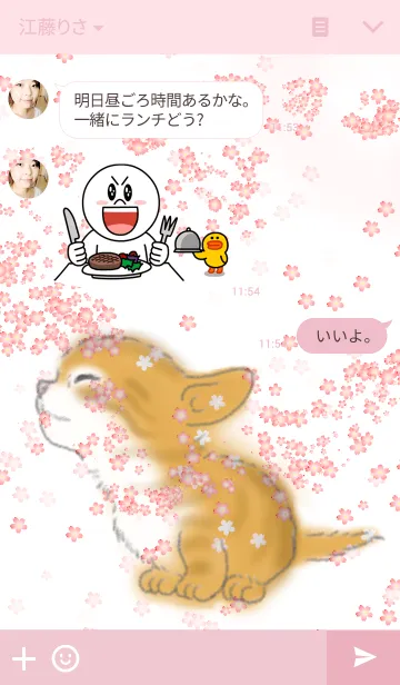 [LINE着せ替え] 桜猫の画像3
