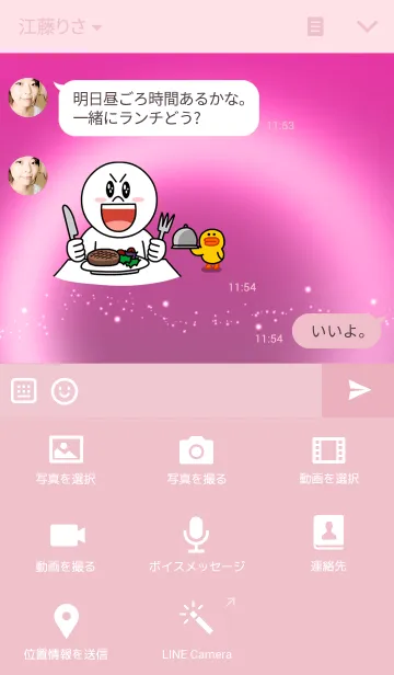 [LINE着せ替え] あなたのこと決して忘れない。。。の画像4