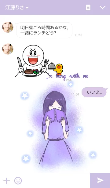 [LINE着せ替え] Thanks for being with meの画像3