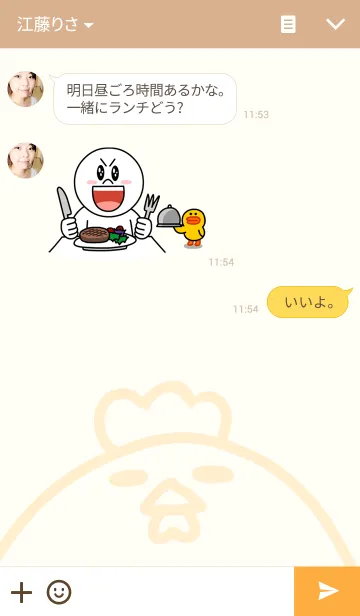 [LINE着せ替え] まんまる コケさんの画像3