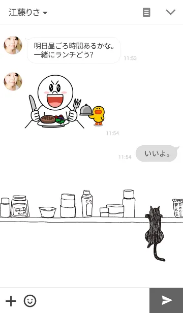 [LINE着せ替え] 何気ないお洒落な日常の画像3