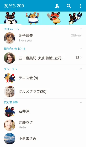 [LINE着せ替え] ouji ＆kaedeの画像2