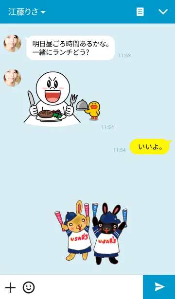 [LINE着せ替え] ouji ＆kaedeの画像3