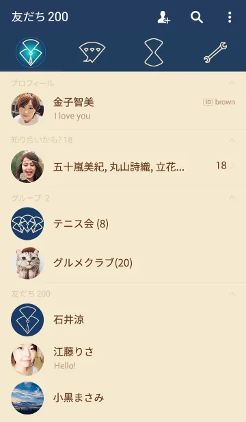 [LINE着せ替え] Navy ＆ Beige Simple design 13の画像2