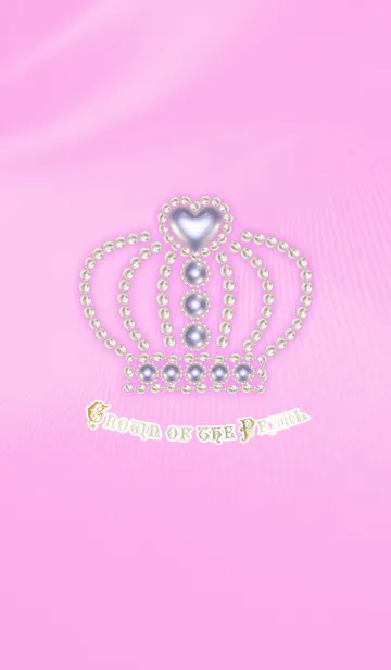 [LINE着せ替え] 真珠の冠の画像1