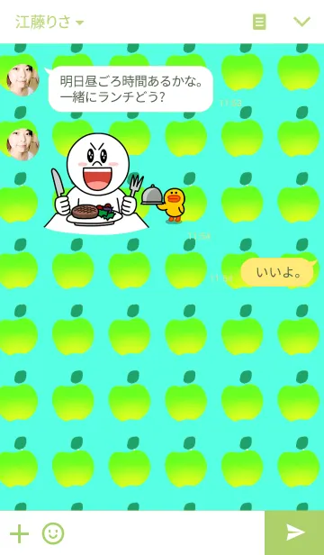 [LINE着せ替え] Green appleの画像3