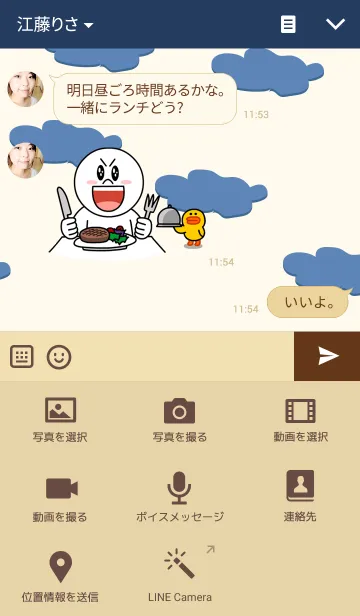 [LINE着せ替え] Cute Owl Blueの画像4