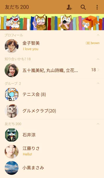 [LINE着せ替え] Cat's Clubの画像2