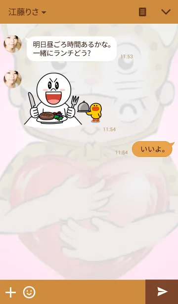 [LINE着せ替え] Cat's Clubの画像3