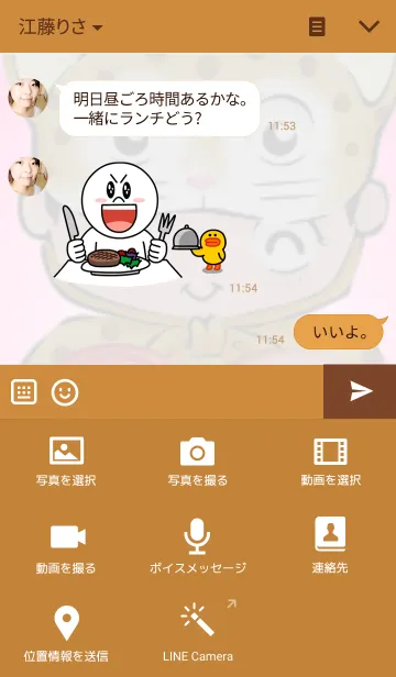 [LINE着せ替え] Cat's Clubの画像4