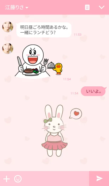 [LINE着せ替え] 愛のピンクバニーの画像3
