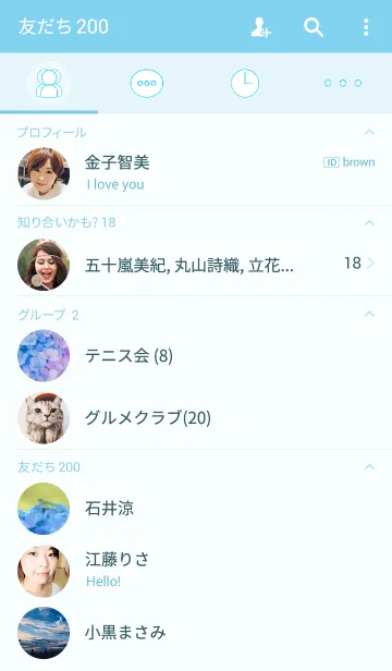 [LINE着せ替え] 蛙とあじさいの画像2
