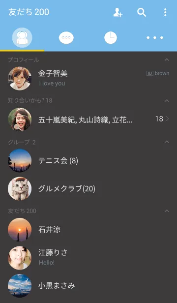 [LINE着せ替え] 朝焼けの画像2