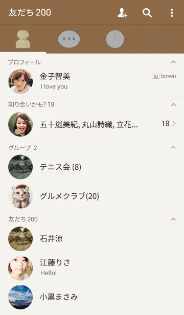 [LINE着せ替え] 廃線の画像2