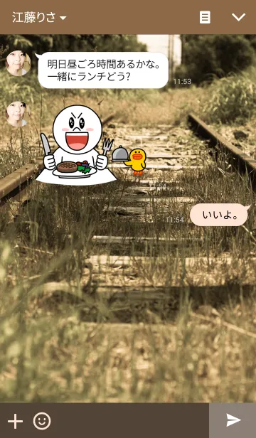 [LINE着せ替え] 廃線の画像3