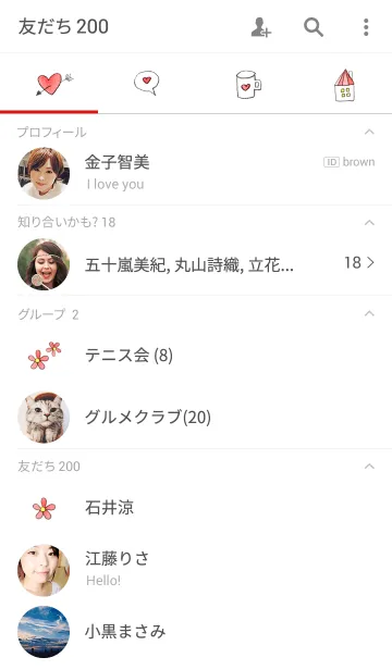 [LINE着せ替え] I <3 Uの画像2