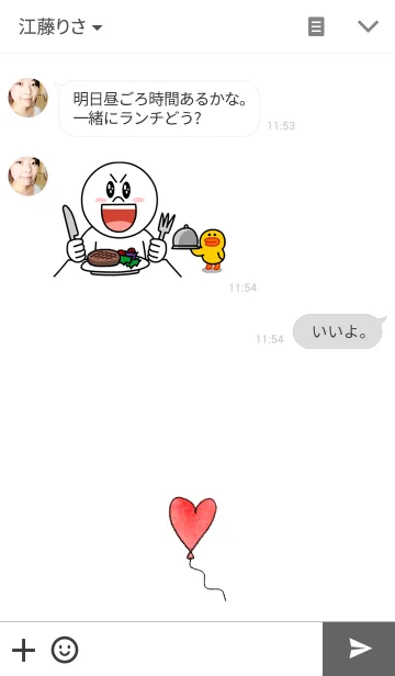 [LINE着せ替え] I <3 Uの画像3