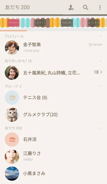 [LINE着せ替え] Les Macaronsの画像2