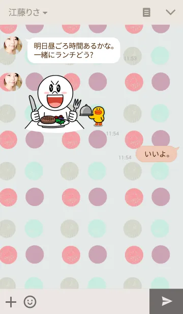 [LINE着せ替え] Les Macaronsの画像3