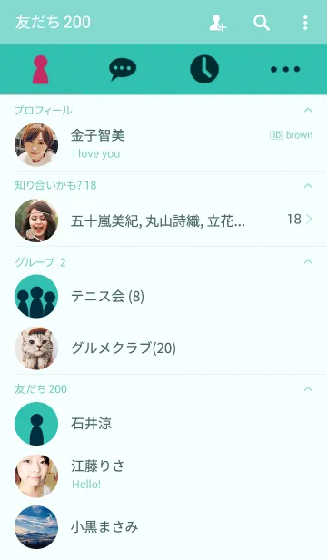 [LINE着せ替え] turquoise blueの画像2