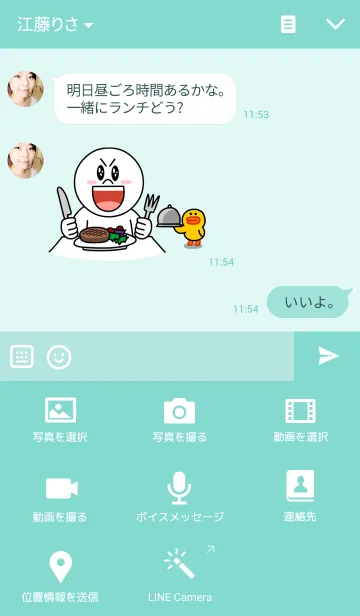 [LINE着せ替え] turquoise blueの画像4