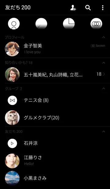 [LINE着せ替え] neat blackの画像2