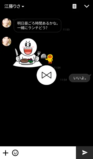 [LINE着せ替え] neat blackの画像3