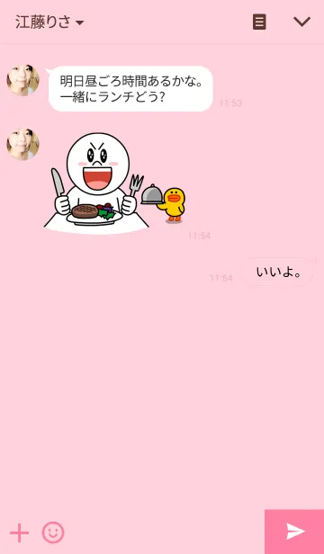 [LINE着せ替え] Cute Korean languageの画像3
