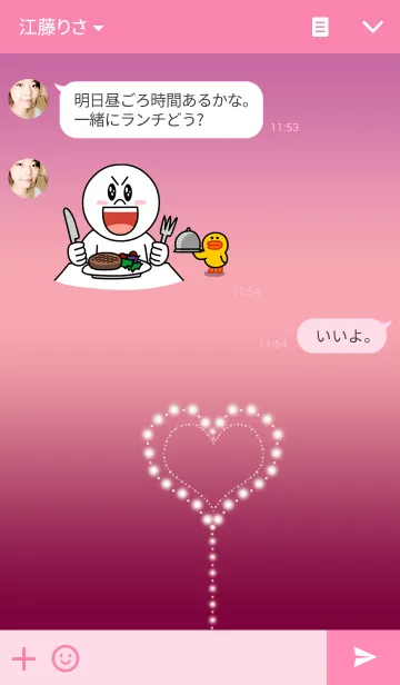 [LINE着せ替え] LOVE X LOVE #5の画像3