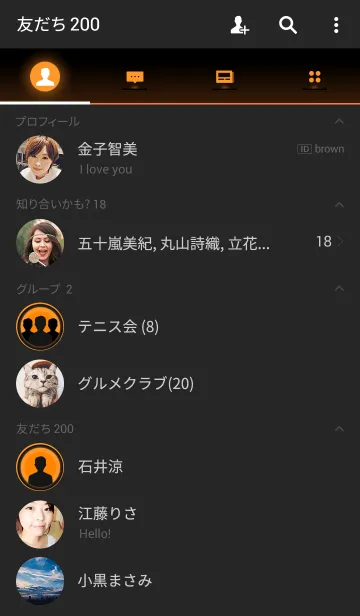 [LINE着せ替え] Orange in Black IIの画像2