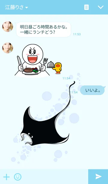 [LINE着せ替え] Seaworldの画像3