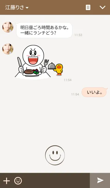 [LINE着せ替え] SMILE THEME.の画像3