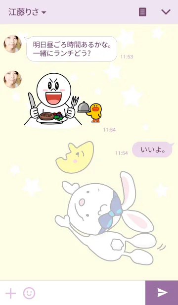 [LINE着せ替え] うさちゃんのリボン（お気に入りなの）の画像3