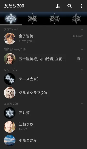 [LINE着せ替え] シンプルネオン管 ホワイトスノーの画像2