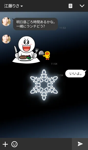 [LINE着せ替え] シンプルネオン管 ホワイトスノーの画像3