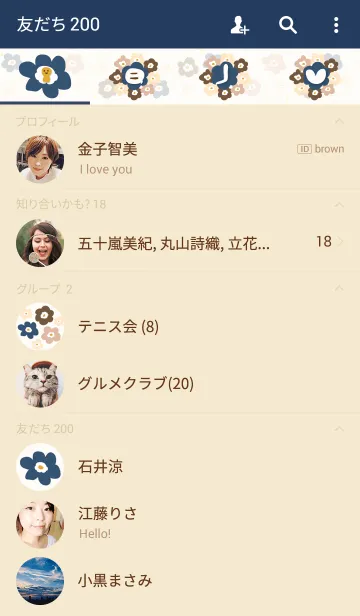 [LINE着せ替え] Happy flower-ベージュ×紺-の画像2